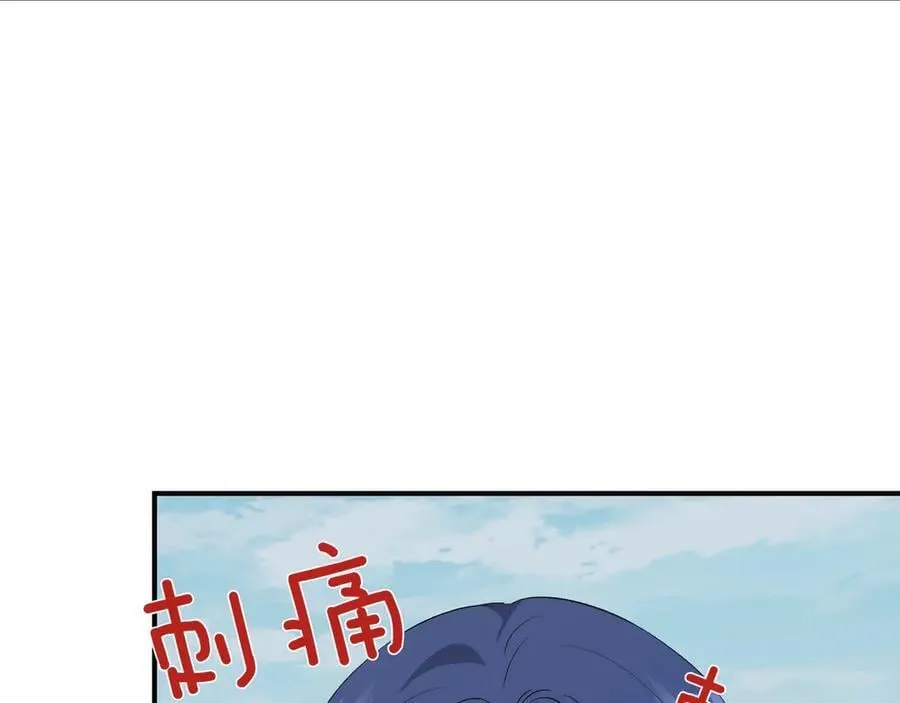 第144话 真的生病了？(外传16） 第126页