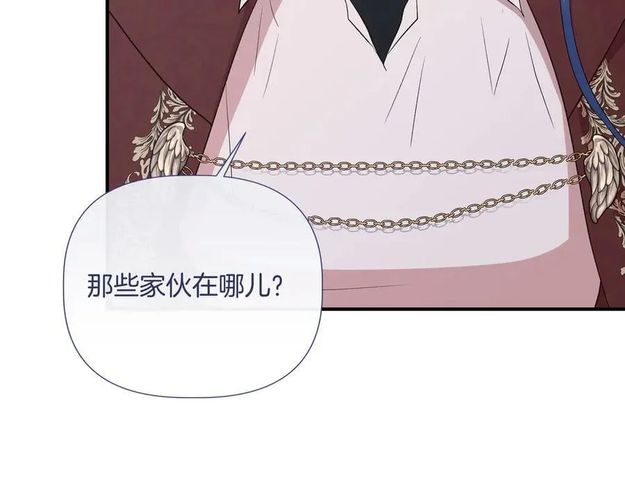 第144话 真的生病了？(外传16） 第128页