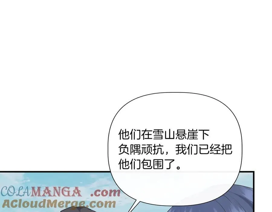 第144话 真的生病了？(外传16） 第129页