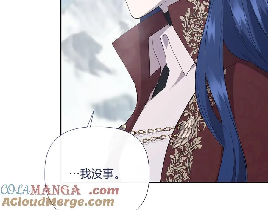 第144话 真的生病了？(外传16） 第133页