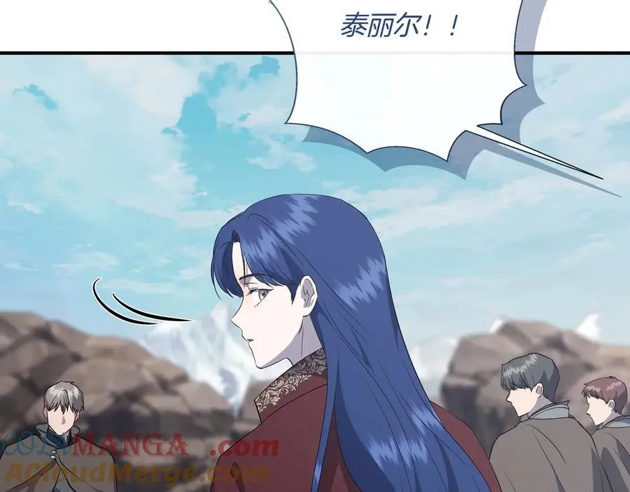 第144话 真的生病了？(外传16） 第137页