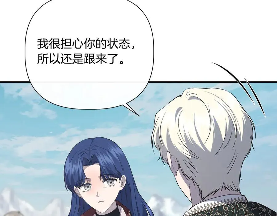 第144话 真的生病了？(外传16） 第142页