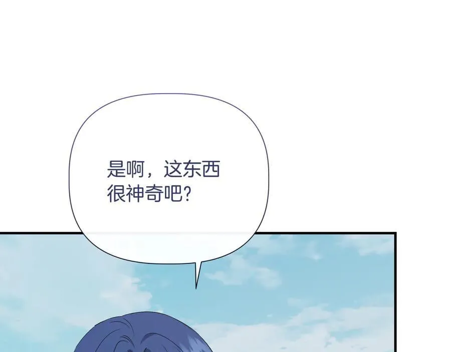 第144话 真的生病了？(外传16） 第147页