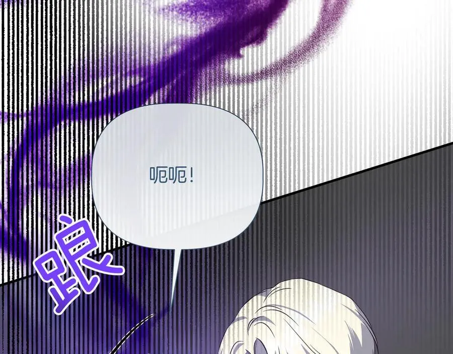 第144话 真的生病了？(外传16） 第166页