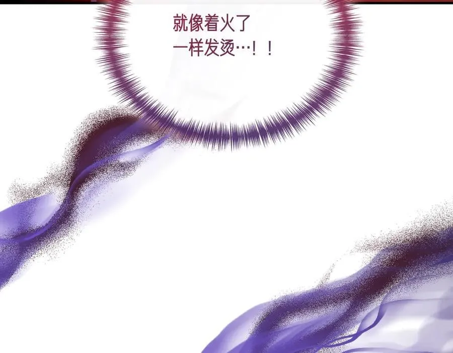 第144话 真的生病了？(外传16） 第175页