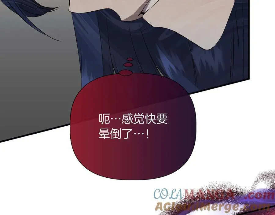 第144话 真的生病了？(外传16） 第177页