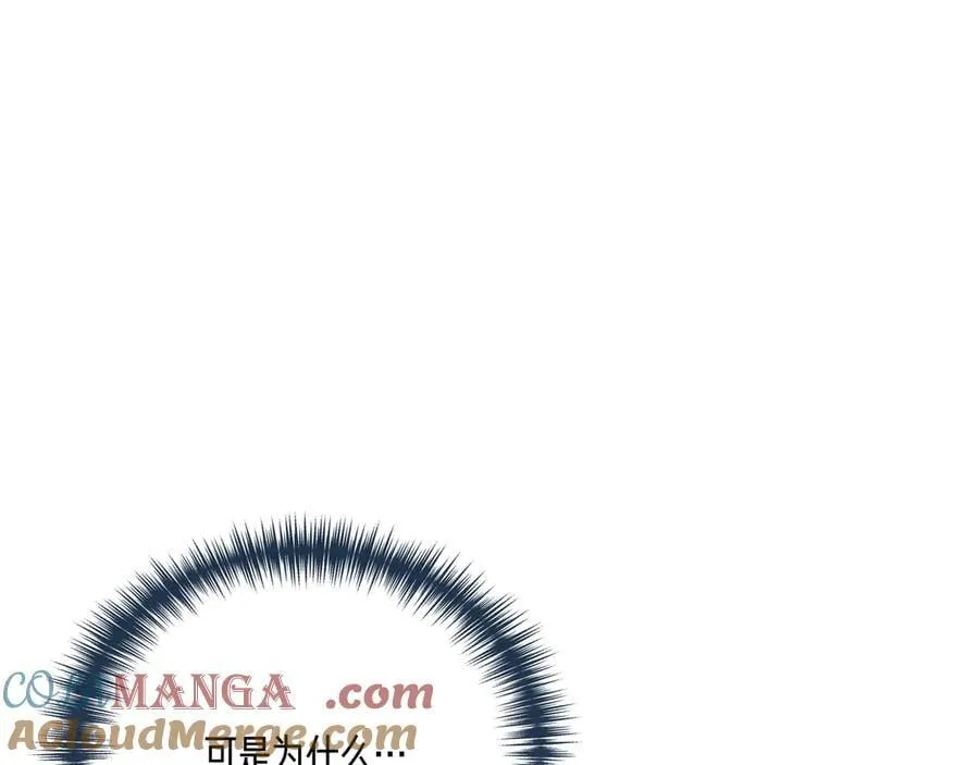 第144话 真的生病了？(外传16） 第181页