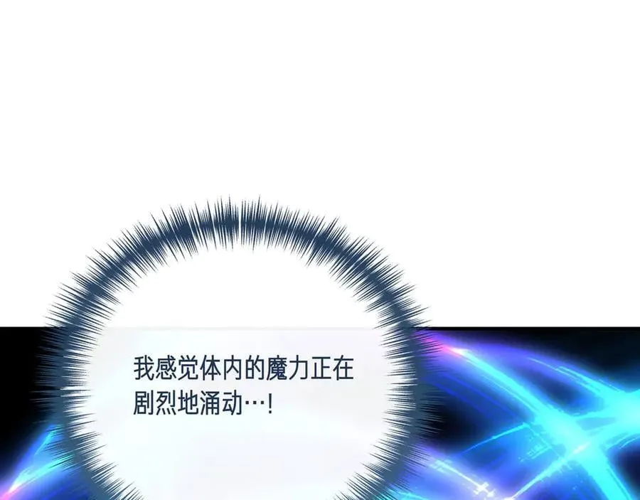 第144话 真的生病了？(外传16） 第184页
