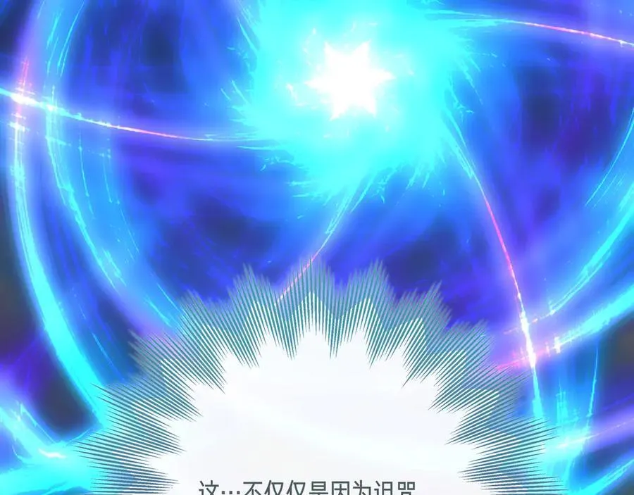 第144话 真的生病了？(外传16） 第186页