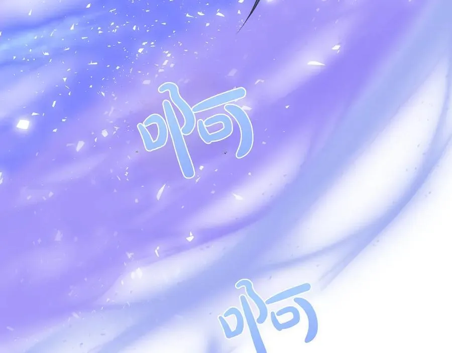 第144话 真的生病了？(外传16） 第194页