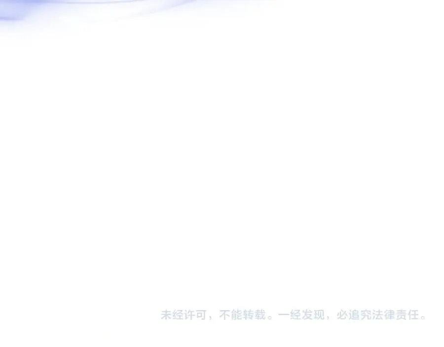 第144话 真的生病了？(外传16） 第196页