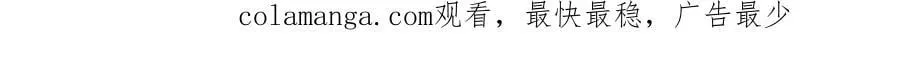 第144话 真的生病了？(外传16） 第198页