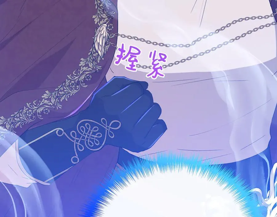 第145话 突破境界 (最终话） 第10页