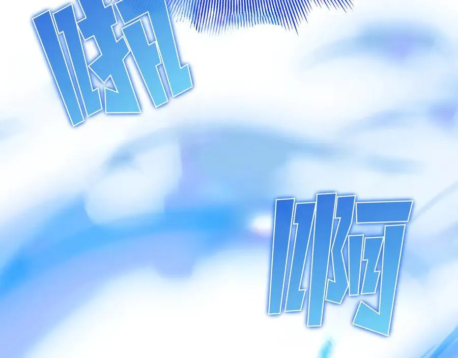 第145话 突破境界 (最终话） 第15页