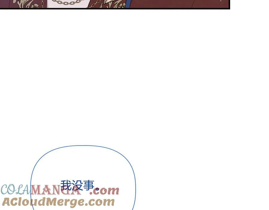 第145话 突破境界 (最终话） 第25页