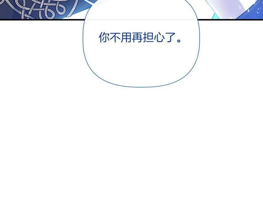 第145话 突破境界 (最终话） 第27页