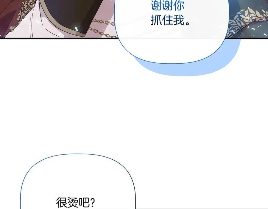 第145话 突破境界 (最终话） 第30页