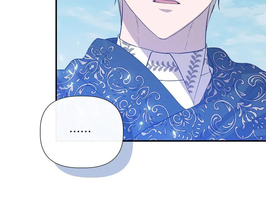 第145话 突破境界 (最终话） 第32页