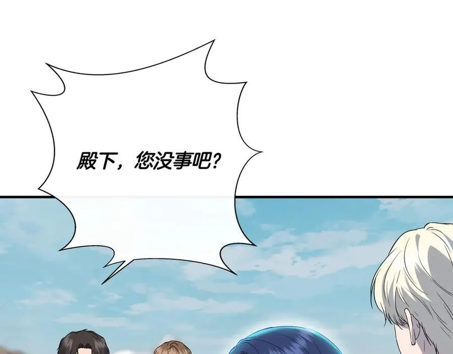 第145话 突破境界 (最终话） 第34页