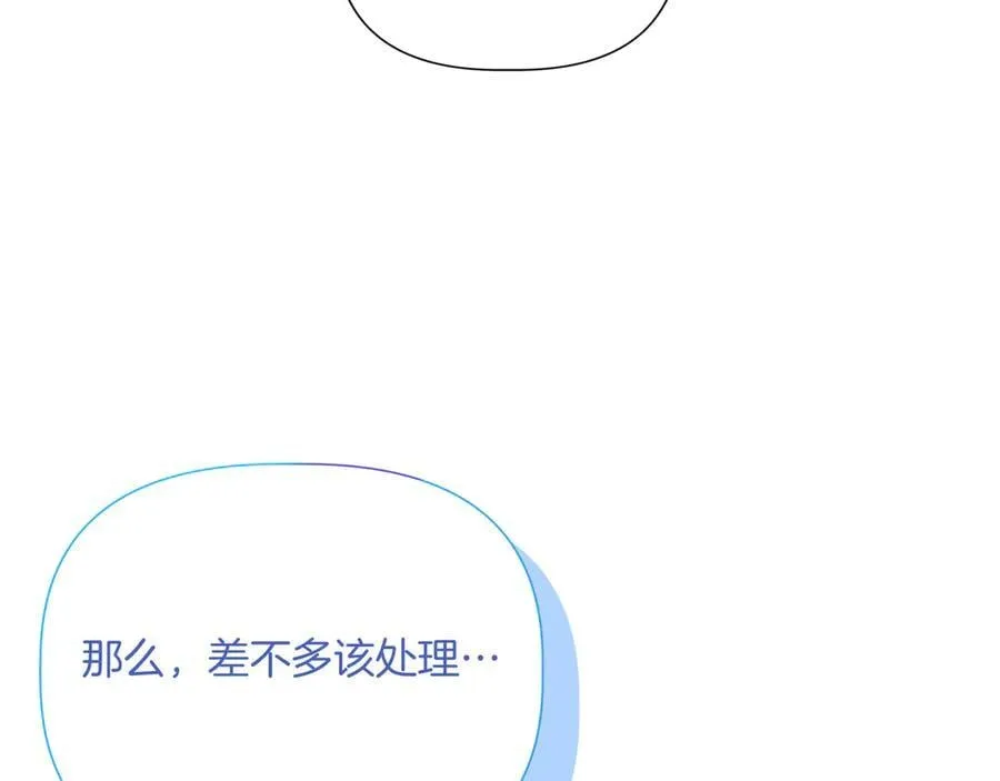 第145话 突破境界 (最终话） 第36页