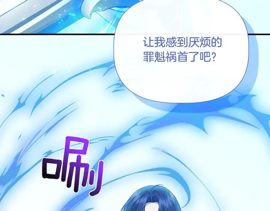 第145话 突破境界 (最终话） 第38页
