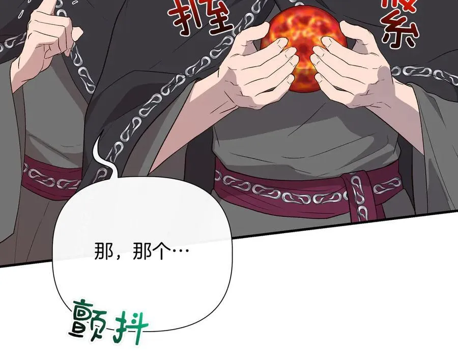 第145话 突破境界 (最终话） 第47页