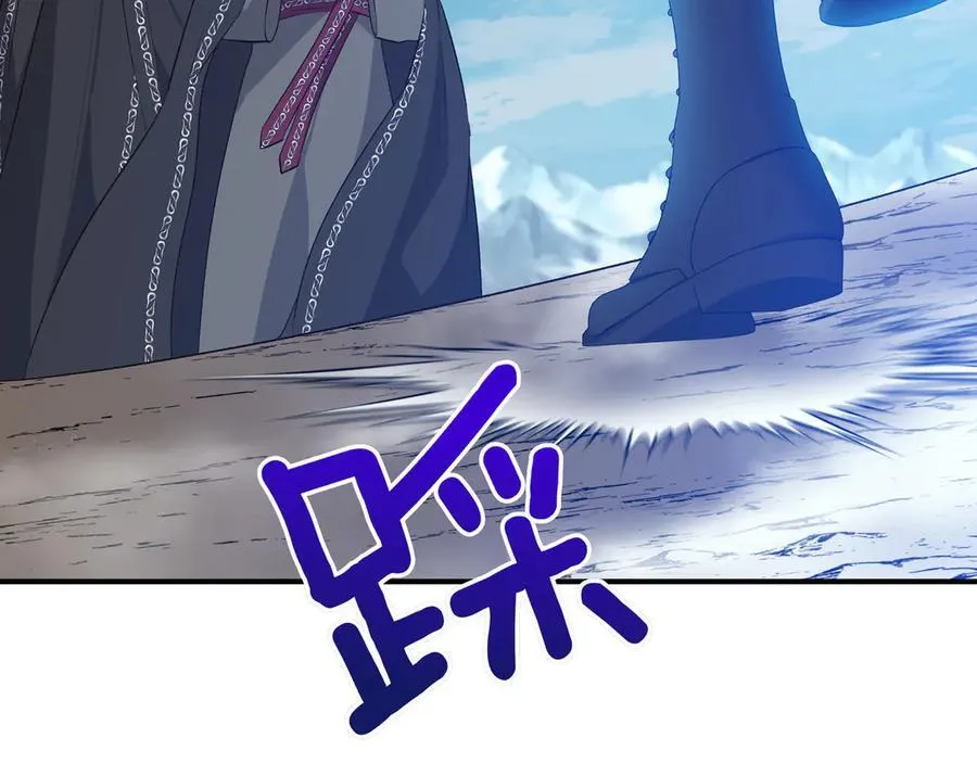 第145话 突破境界 (最终话） 第50页