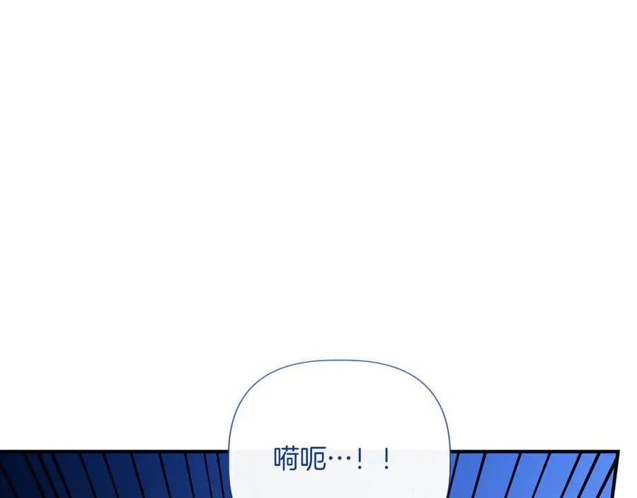 第145话 突破境界 (最终话） 第51页