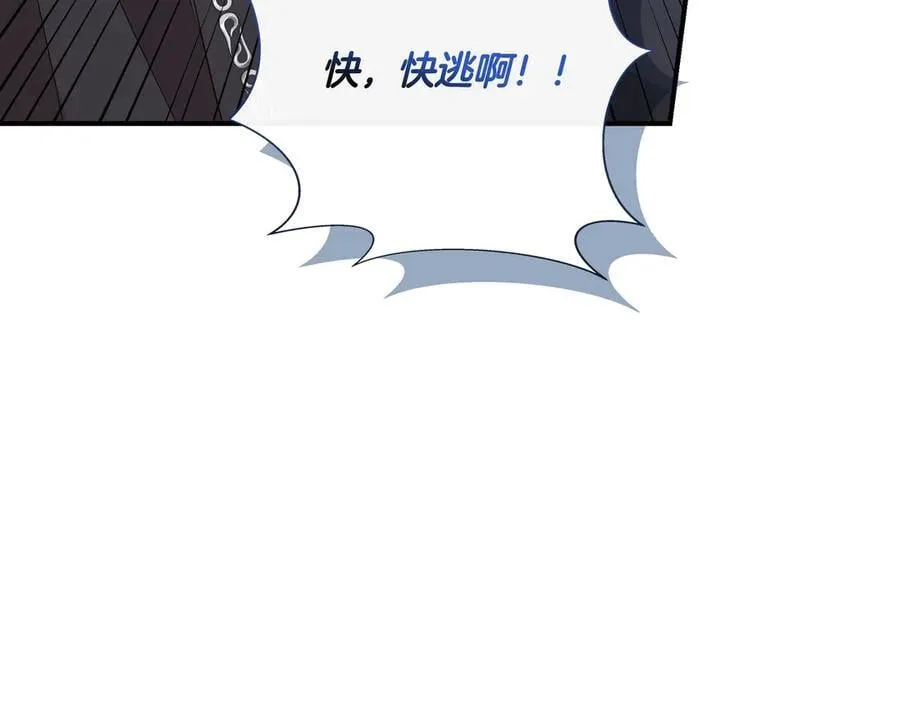 第145话 突破境界 (最终话） 第54页