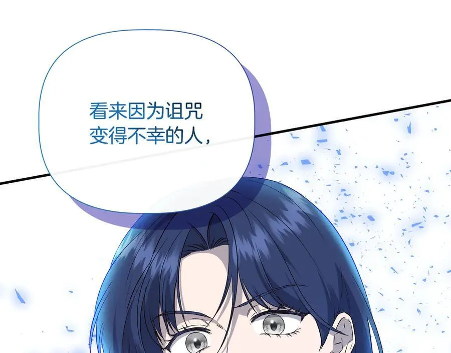 第145话 突破境界 (最终话） 第55页