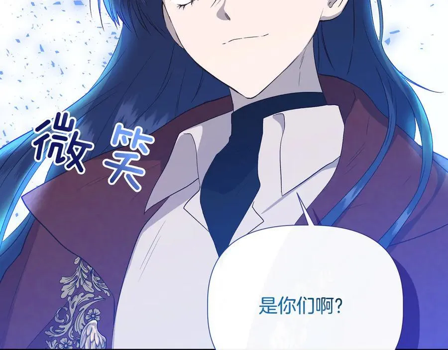 第145话 突破境界 (最终话） 第56页