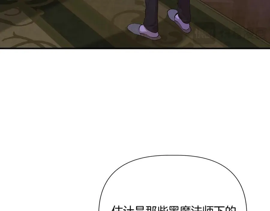 第145话 突破境界 (最终话） 第74页