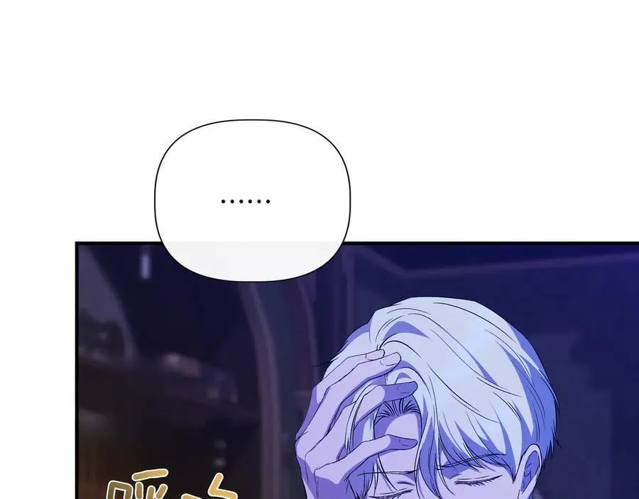 第145话 突破境界 (最终话） 第80页