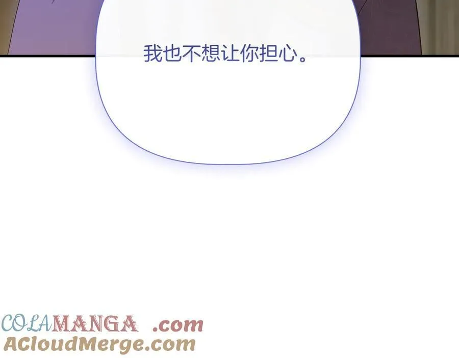 第145话 突破境界 (最终话） 第93页