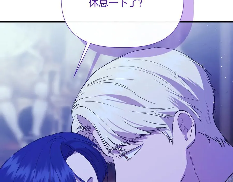 第145话 突破境界 (最终话） 第107页