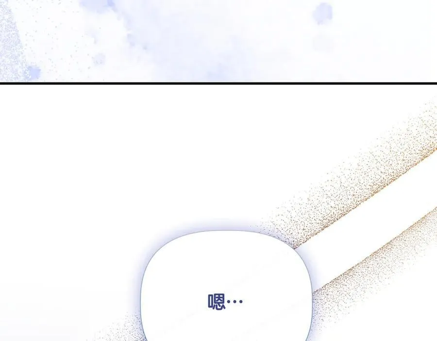 第145话 突破境界 (最终话） 第111页