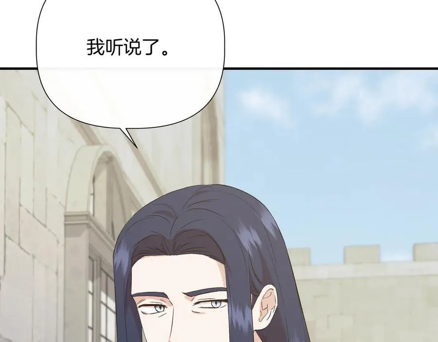 第145话 突破境界 (最终话） 第123页
