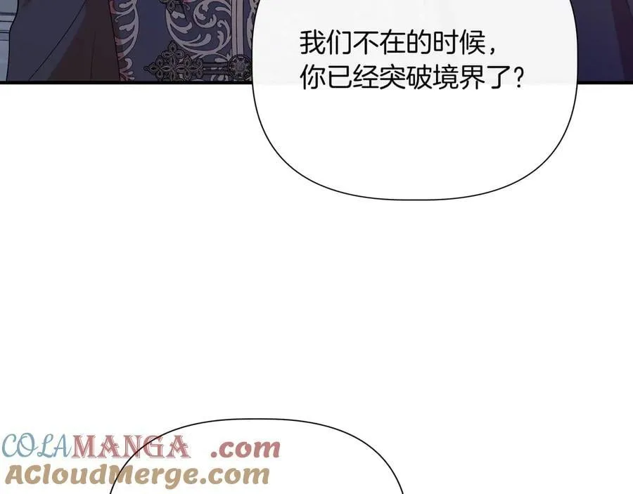 第145话 突破境界 (最终话） 第125页