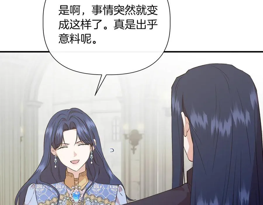第145话 突破境界 (最终话） 第126页