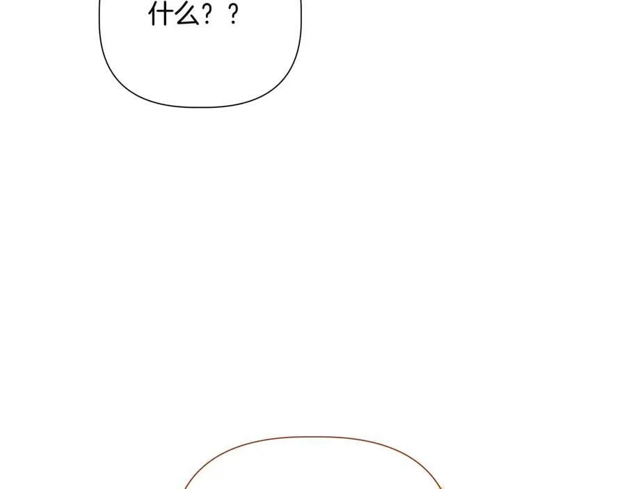 第145话 突破境界 (最终话） 第128页