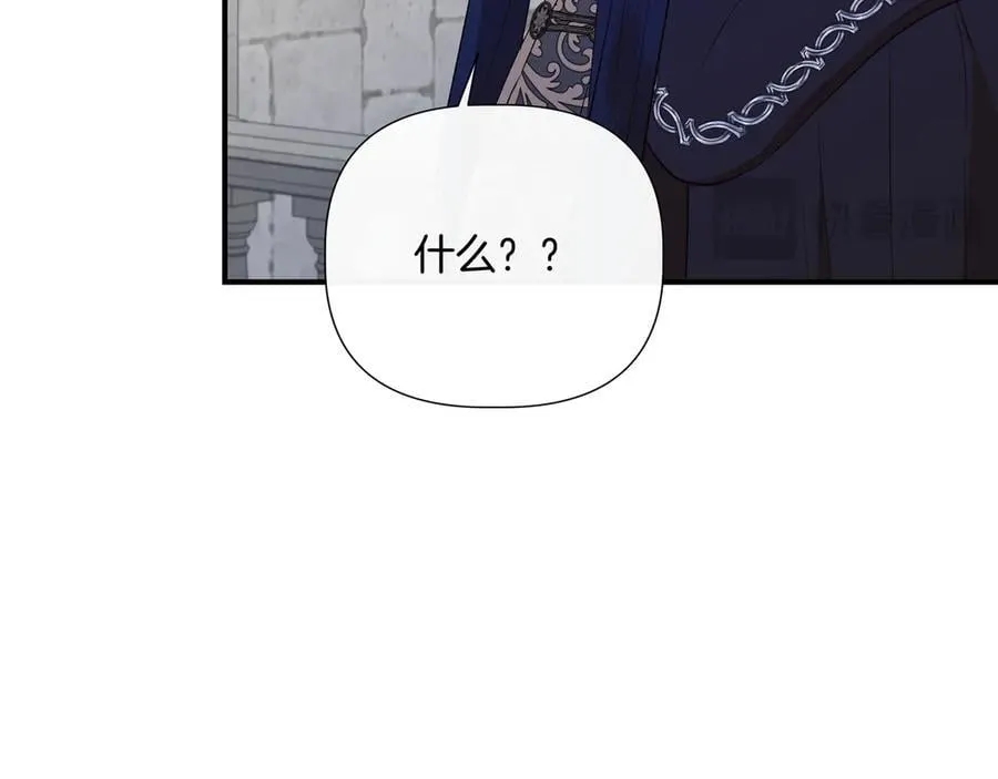 第145话 突破境界 (最终话） 第136页