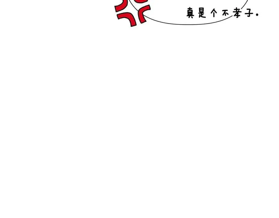 第145话 突破境界 (最终话） 第139页