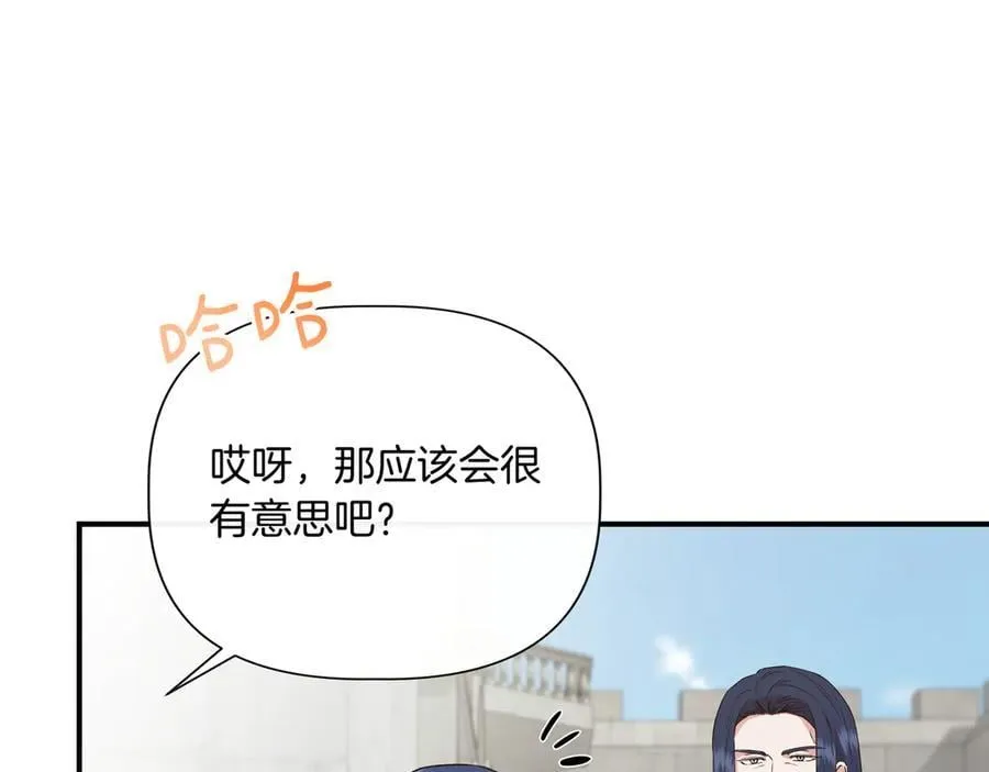 第145话 突破境界 (最终话） 第140页