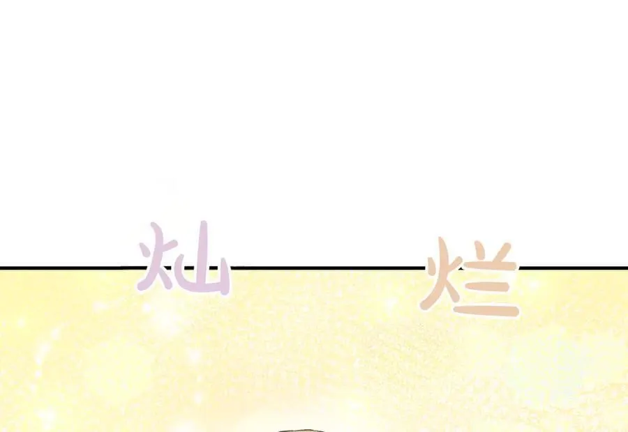 第145话 突破境界 (最终话） 第142页