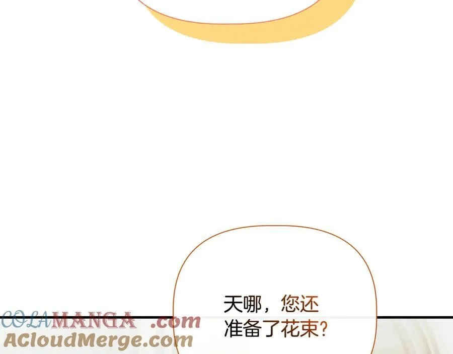 第145话 突破境界 (最终话） 第145页