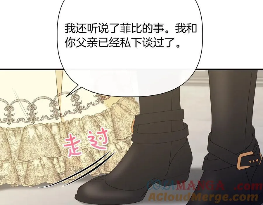 第145话 突破境界 (最终话） 第149页