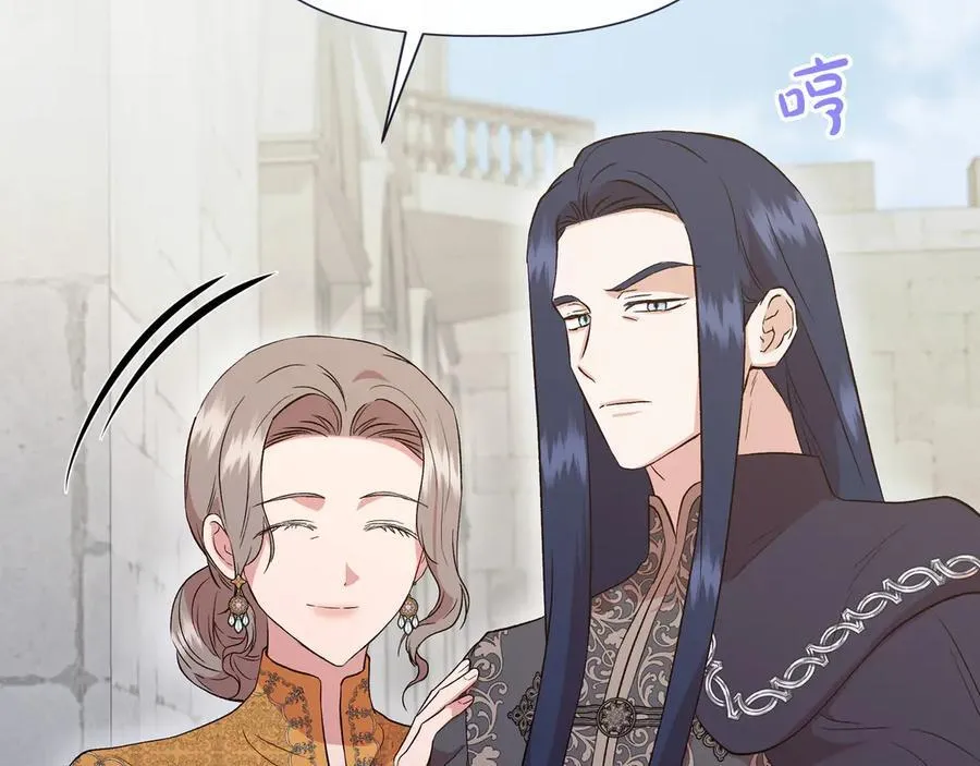 第145话 突破境界 (最终话） 第151页