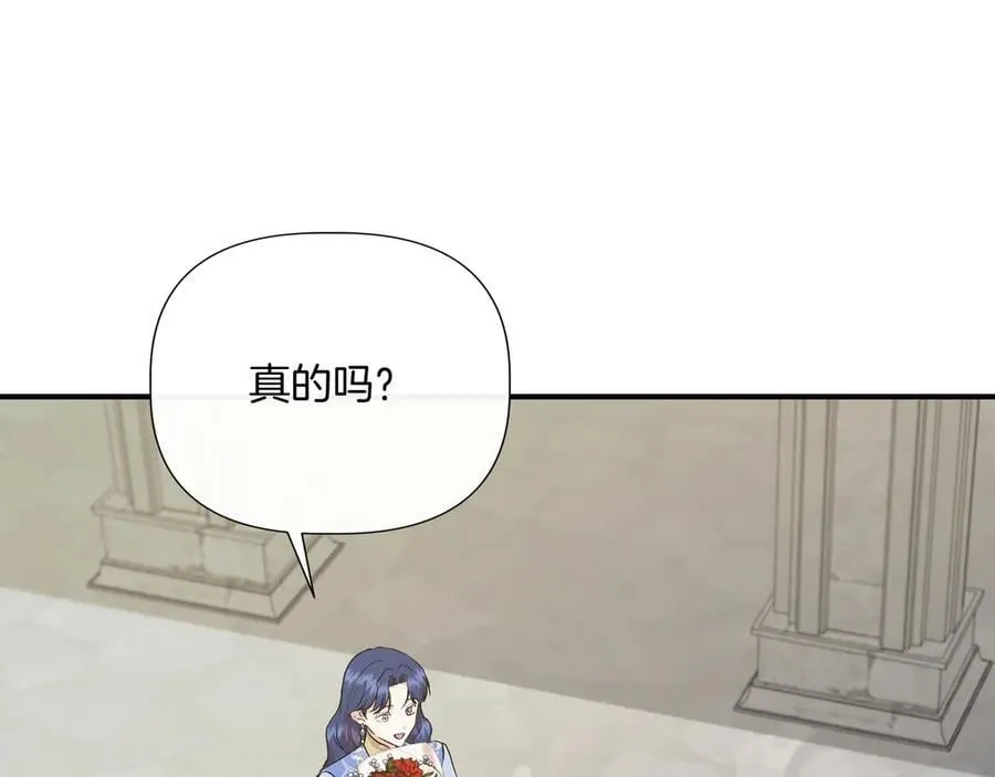 第145话 突破境界 (最终话） 第154页