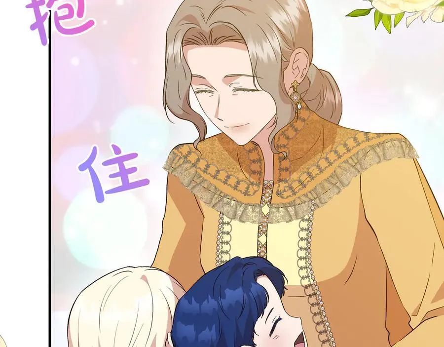 第145话 突破境界 (最终话） 第163页
