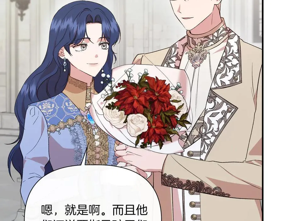 第145话 突破境界 (最终话） 第167页